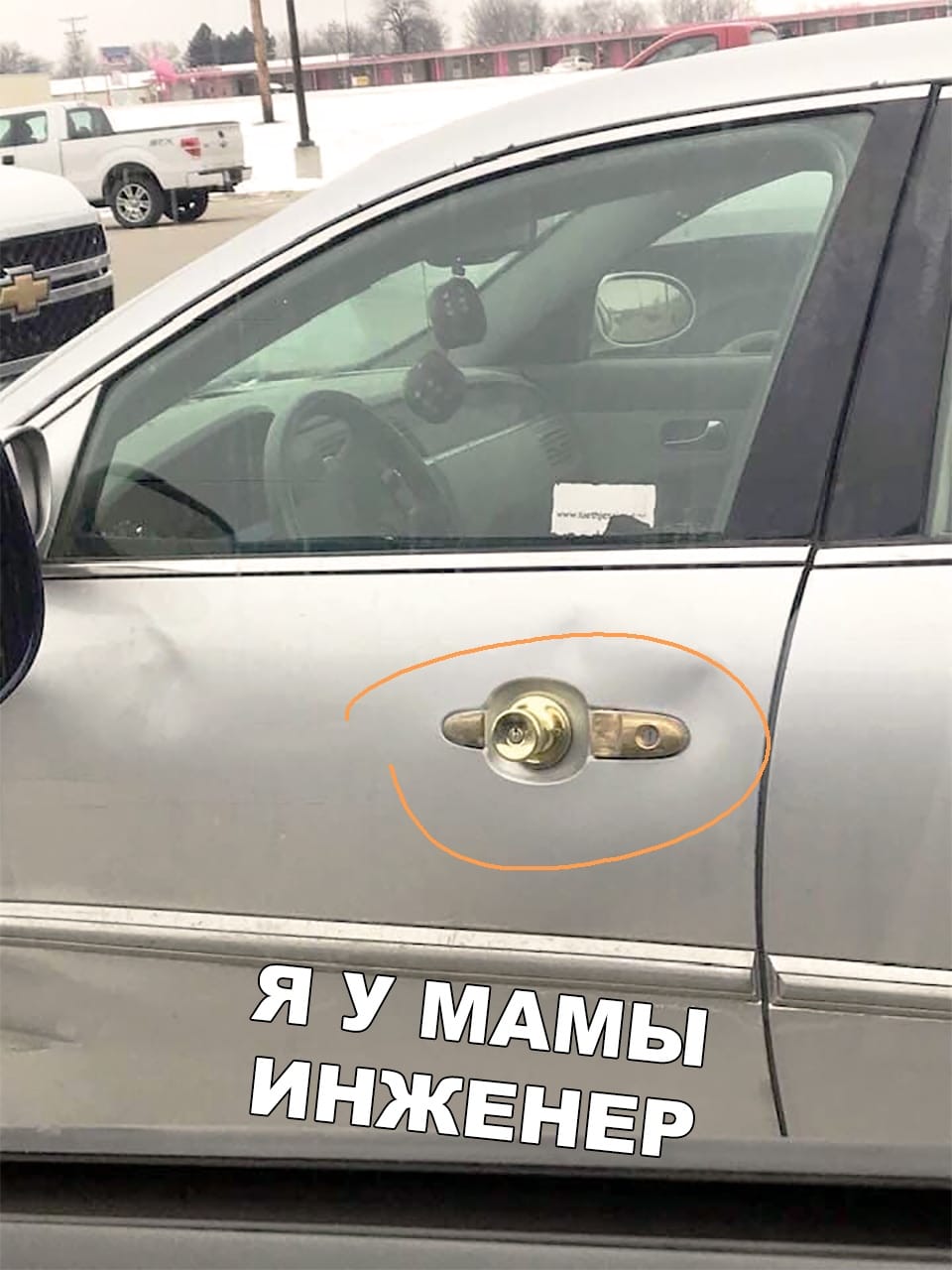Инженер