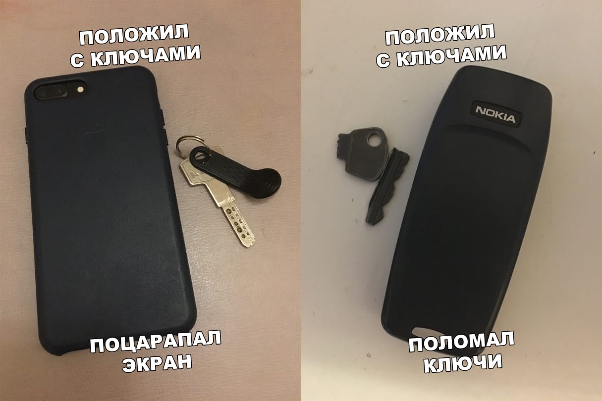Телефоны бывают разные