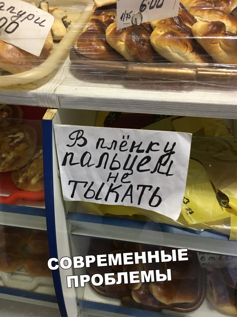Проблемка