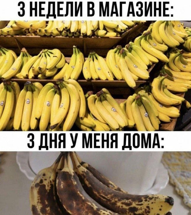 Ну почему так?