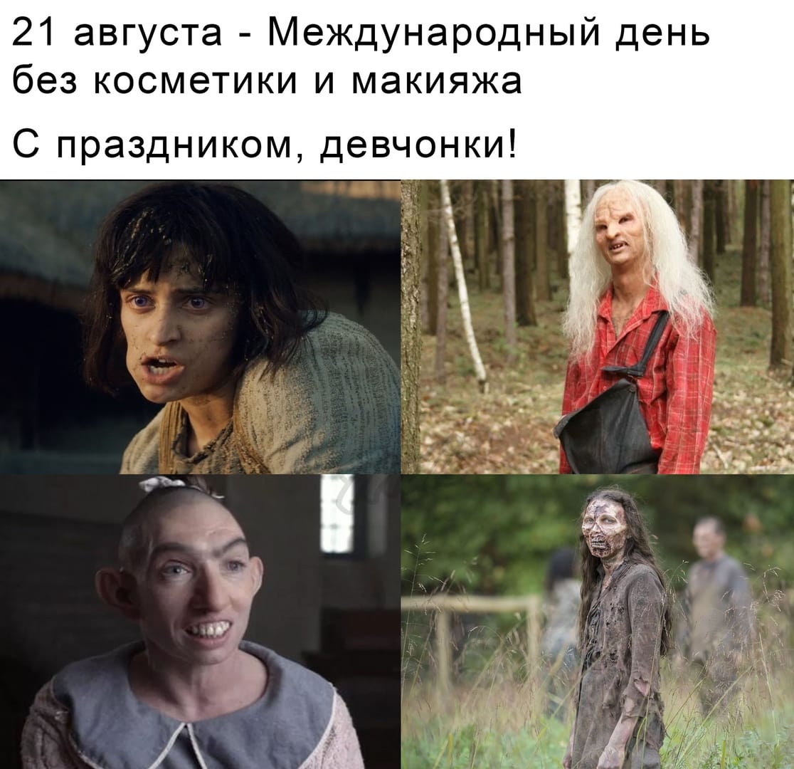 С праздником,девочки