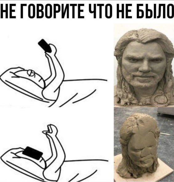 Было,было