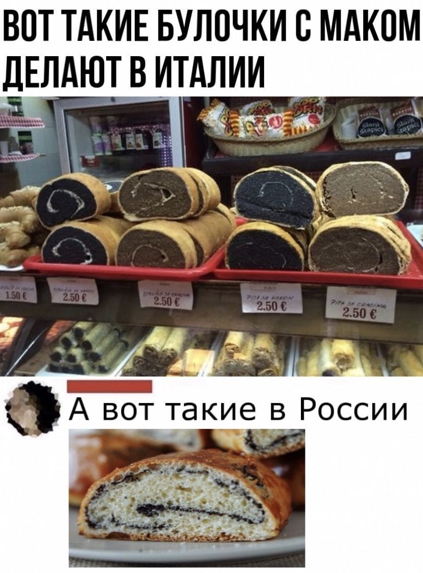 Разница налицо