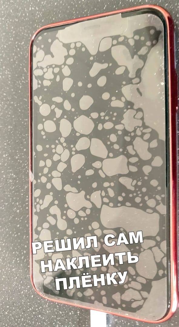 Всё сам