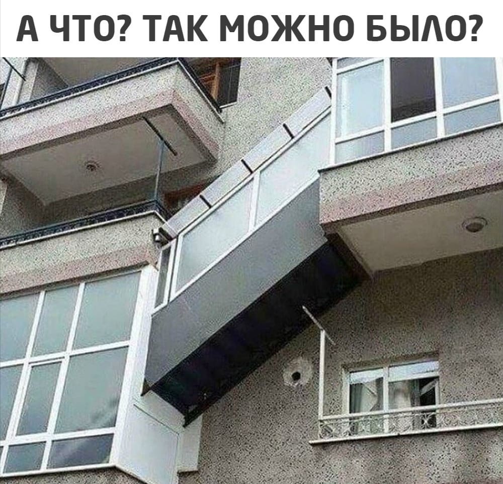 а что так можно было?