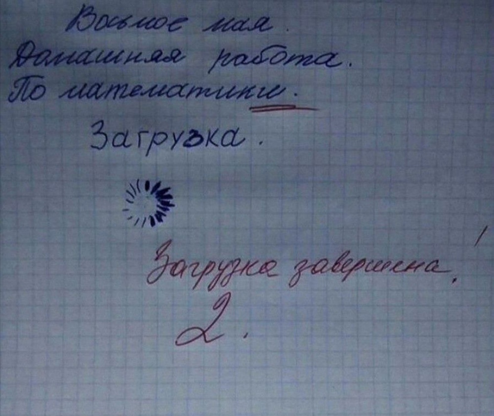 Загрузка не получилась
