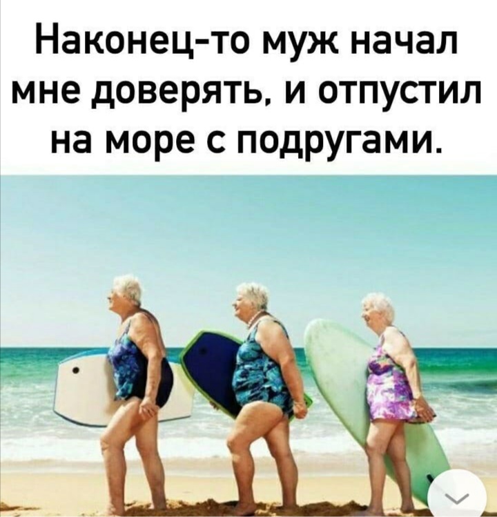 Настали времена