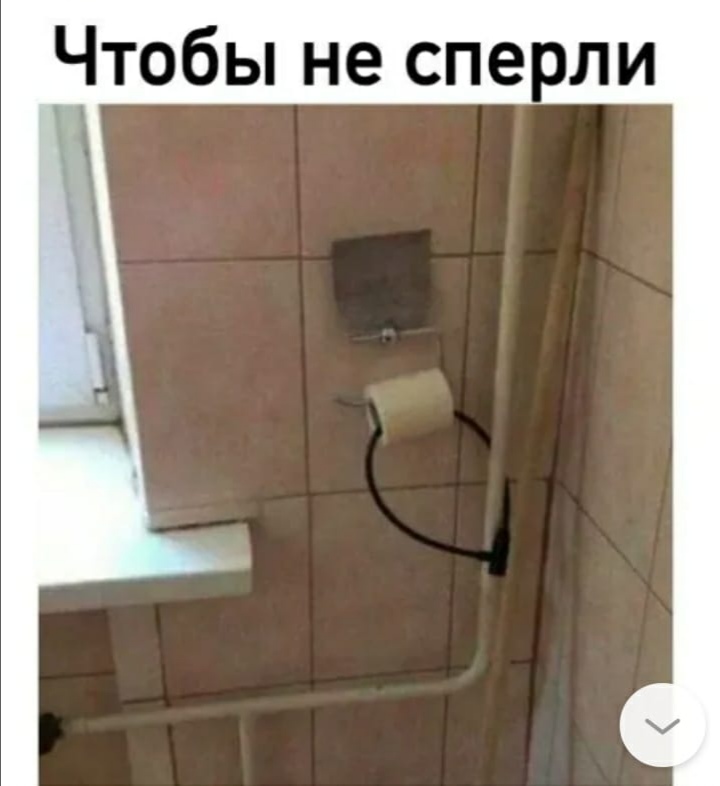 Система под охраной
