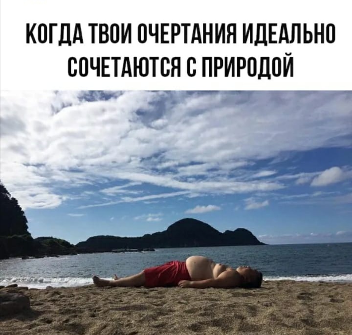 Единение