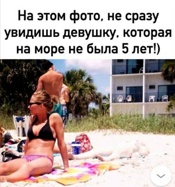 Кто белее всех на свете