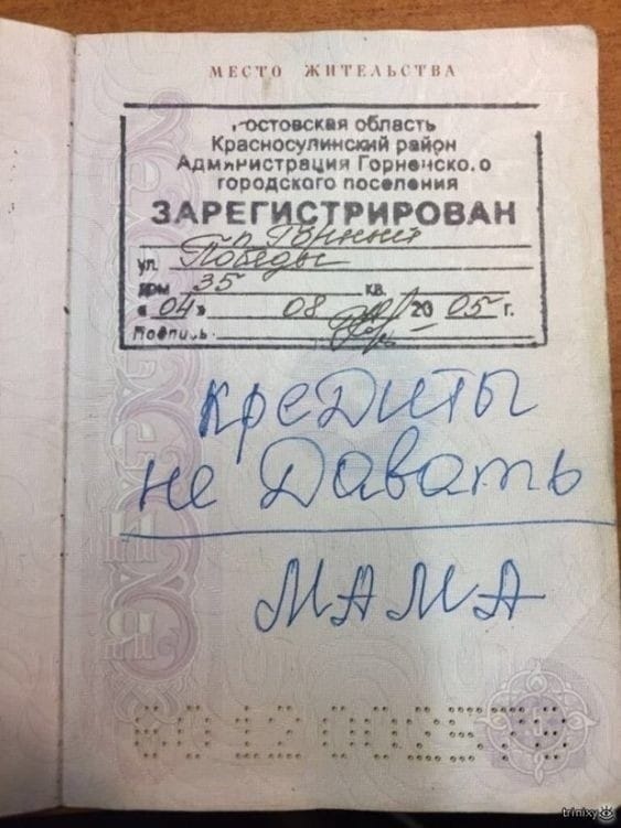 Оберег