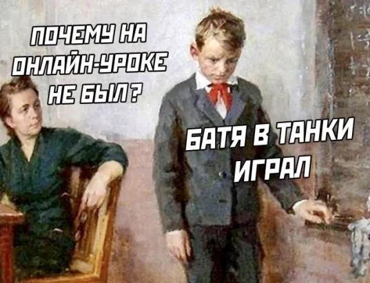 Уважительная причина