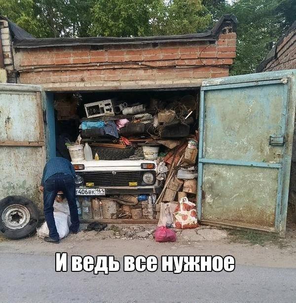Надо конечно