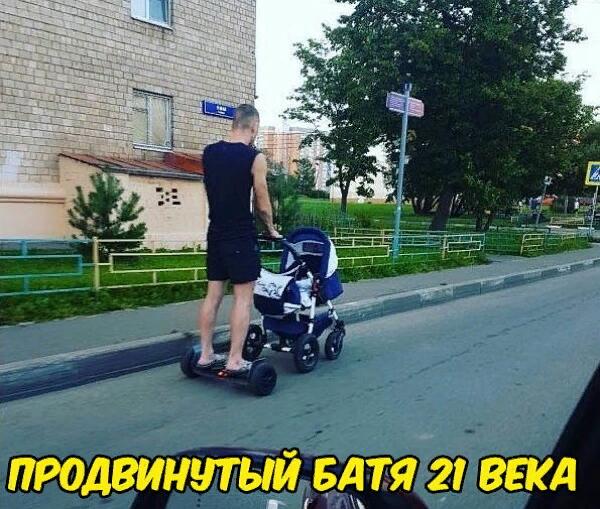 Новое поколение пап