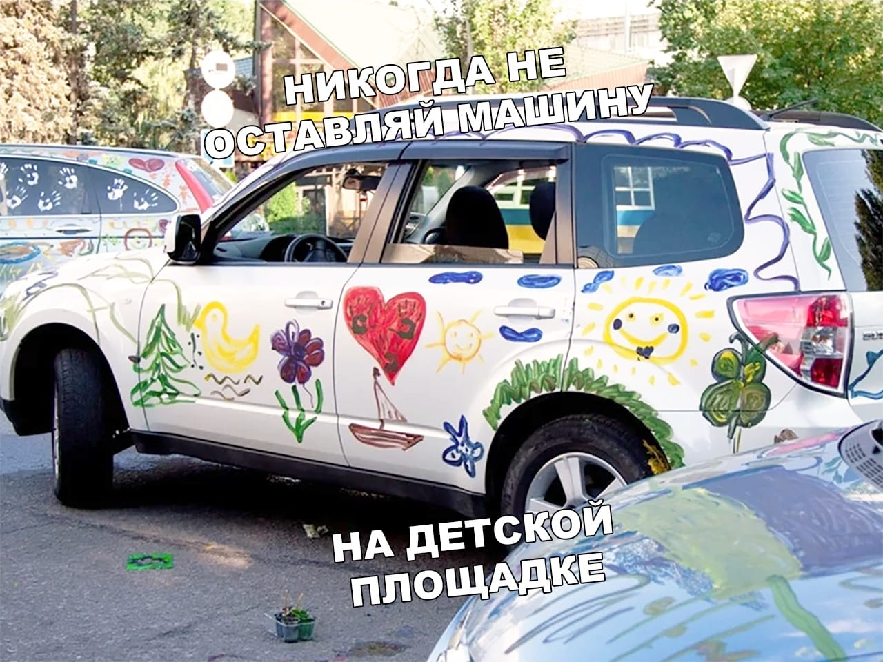 Совершил ошибку