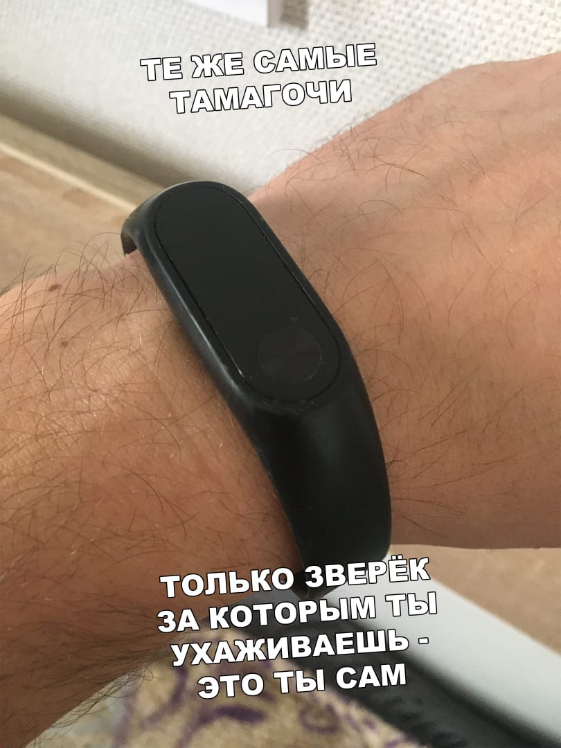 Забота обо мне